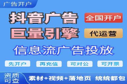 微博信息流优化策略案例分析